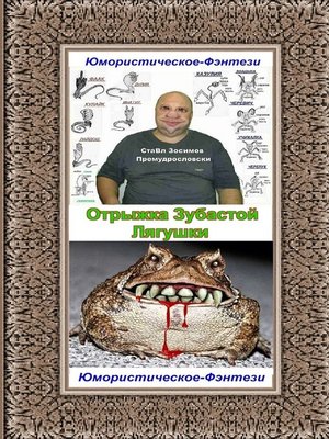 Ауди юмористическое фэнтези